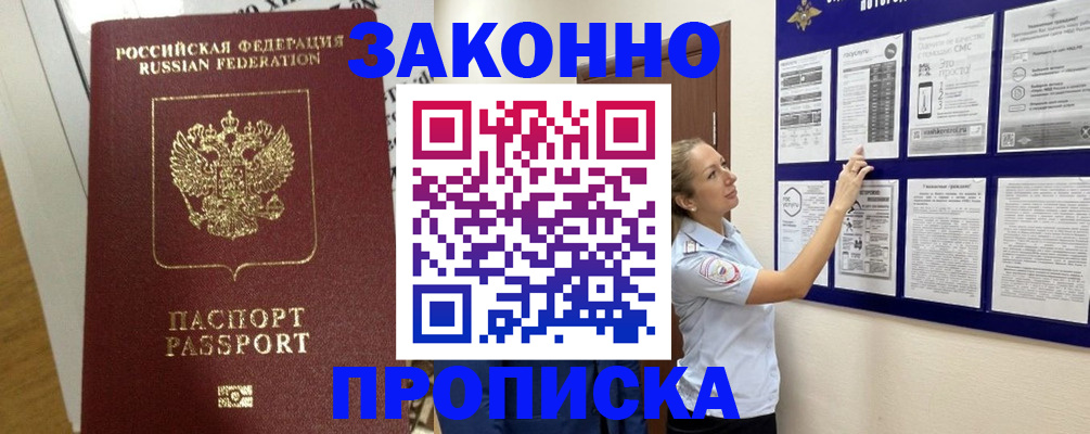 регистрация для школы в Данкове